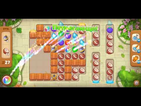 Gardenscapes 8916 level