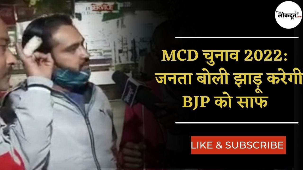 Delhi MCD Elections 2022: Ground Report from Saraswati Vihar