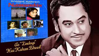 Download lagu Ae Zindagi Hui Kahan Bhool @KISHORE KUMAR ••NAMUMKIN(1988) •• RD BURMAN🌟🌟BEAUTIFUL SONG🌟🌟 🎵🎧👌 mp3