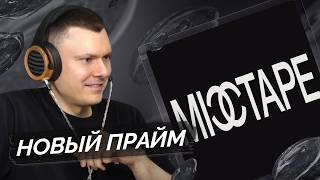 Медиа рецензия