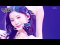Intro : Save Me - PURPLE KISS [Music Bank] | KBS WORLD TV 230224