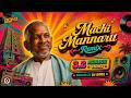 Dj DONZ Machi Mannaru Mix 80 S Remix