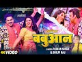 Gana Tight To Ho Jaaye Dhila Prakhand Ho Ya Jila Babu Aane Se Hilani Bhojpuri Song Pawan Singh