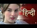 Melissa P 2005 Hindi Dubbed Part 1 Hindi