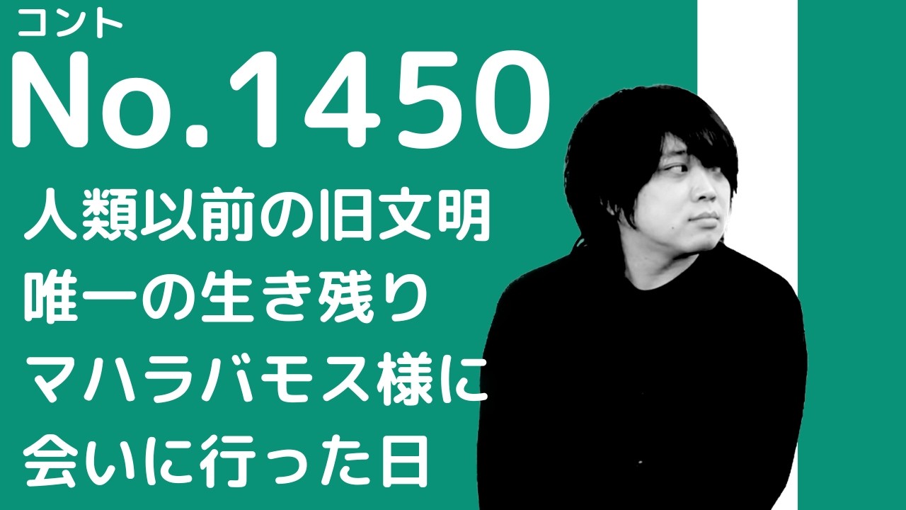 【ＳＦコント】十億年の暇／九月