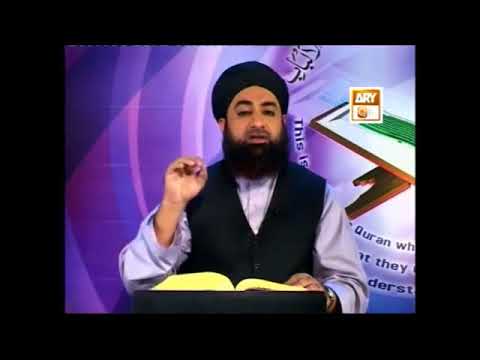 Tadabbur e Quran Ep 636   Tafseer Surah Az Zumar   ARY QTV