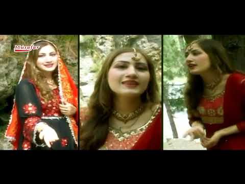 Nan Laley Raghaley Dy | Pashto Song | Urooj Momand OFFICIAL Pashto Video Song
