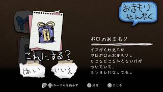 [初実況] 深夜廻に俺がビビるわけがない！！　パート３