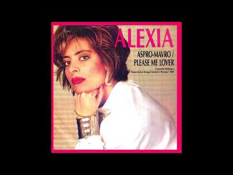 1987 Alexia - Please Me Lover
