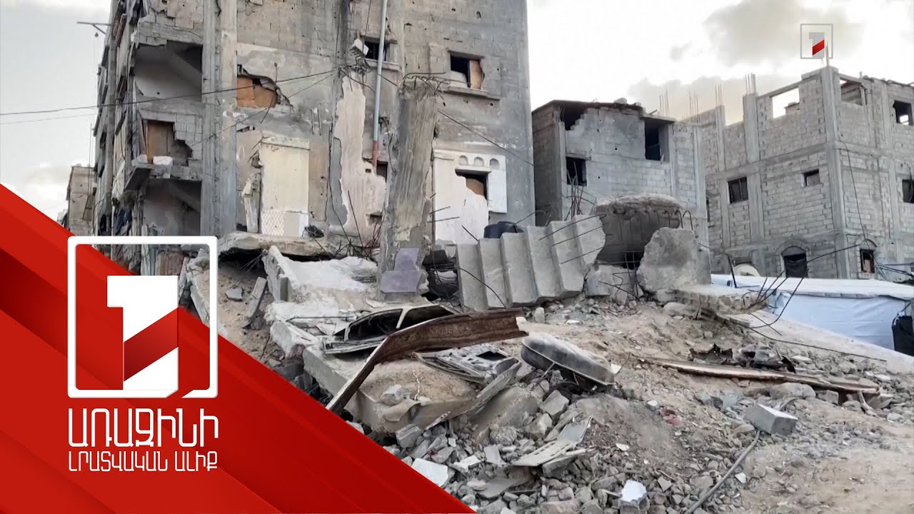 ՀԱՄԱՍ-ը չի կարողանում գտնել զոհված գերիների բոլոր մարմինները