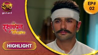 रक्षाबंधन रसाल अपने भाई की ढाल | क्या बदलेंगे उम्मेद सिंह अपना फैसला? | Episode 2 | Highlight