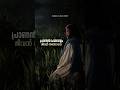 Pranan Povolam Jeevan Thannone Malayalam Christian WhatsApp Status Video FJC