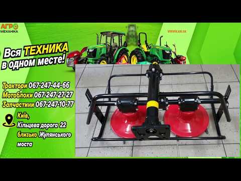 Косилка роторная для мотоблока Weima WM 1000N6 ~ Обзор 360