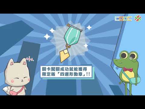 菱形屬於正方形家族