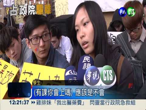 靜坐包圍國民黨部 行動南熱北冷