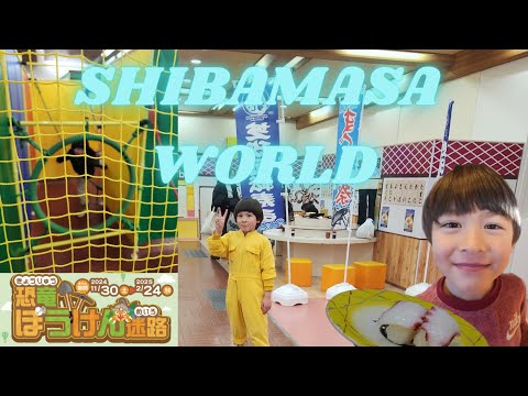 Japan Amusement Park: Shibamasa World | Fukui