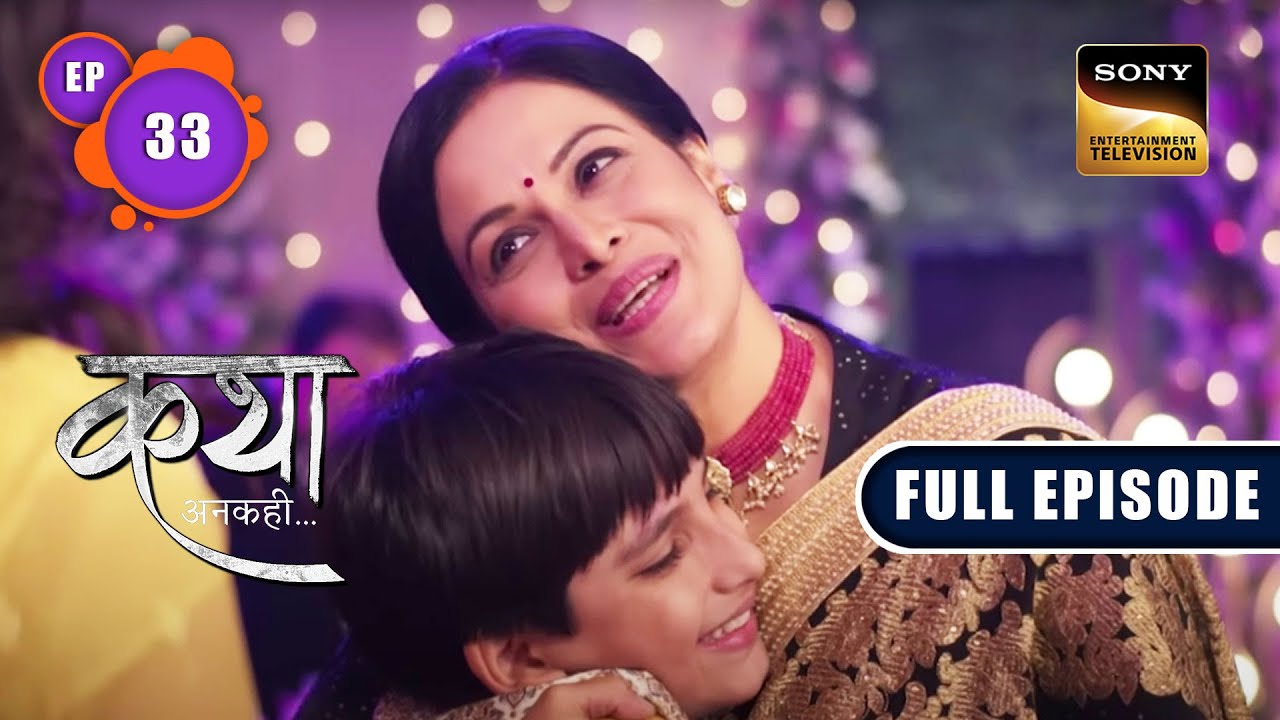Kavita's Birthday | Katha Ankahee-Ep 33 | Full Episode | 18 Jan 2023