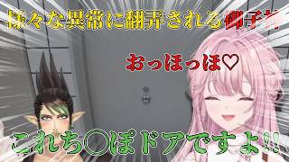 【8番出口】様々な異常に翻弄され様子がおかしくなってしまう御子神ｗｗｗｗｗｗ【御子神琴音/にじさんじ】 #御子神琴音#にじさんじ #切り抜き#花畑チャイカ