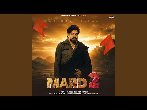 Mard 2 — watch video