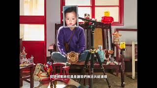 [作品] 片羽，即光。馬祖新村，王家 a7R3 24-70GM