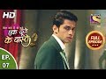 Ek Duje Ke Vaaste 2 Ep 7 Full Episode 18th February 2020
