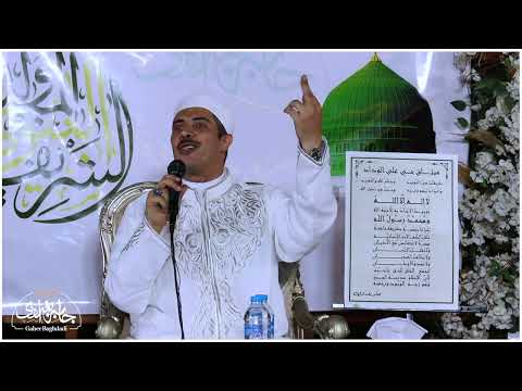  تعرف إيه عقوبة الإصرار على البعد عن ربنا | الشيخ جابر بغدادي