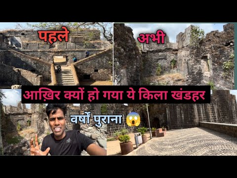 अख़ीर क्यों हो गया ये क़िला खंडहर😱?Mahim Fort Mumbai 