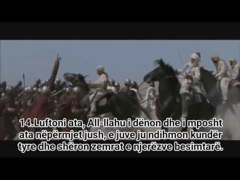 21. Suretul Teubeh 13,14,15 - Nasir El Kittami