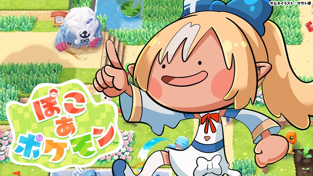 【ぽこあポケモン】ニンフィアと暮らせるって聞きました🎀【不知火フレア/ホロライブ】