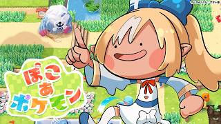 【ぽこあポケモン】ニンフィアと暮らせるって聞きました🎀【不知火フレア/ホロライブ】