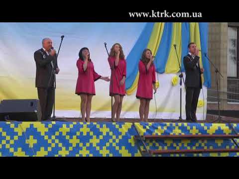 Концерт народного вокально-естрадного ансамблю АНТРАКТ до Дня міста