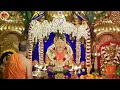 Siddhivinayak Ganesh Chaturthi 1st Day Morning Aarti 2024