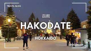 도쿄 사는 집순이 | 겨울에 최고인 하코다테⛄️