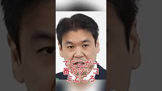 文科省がついに問題視…辺野古“平和学習”に政治色疑惑 #日本 #政治 #辺野古 #教育問題 #ニュース