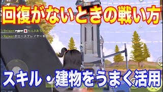 【サイバーハンター】テントを有効活用してVICTORY【CyberHunter】