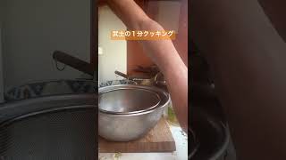 #料理 #コスプレ #cooking #うどん #時短レシピ