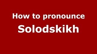 How to pronounce Solodskikh