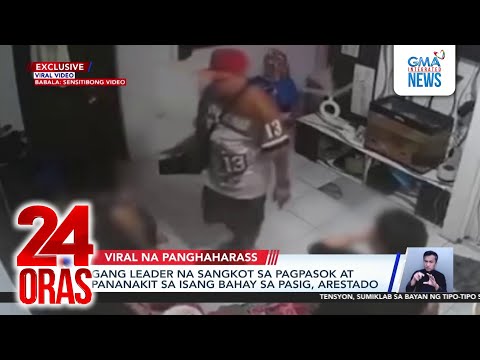 Gang leader na sangkot sa pagpasok at pananakit sa isang bahay sa Pasig, arestado | 24 Oras
