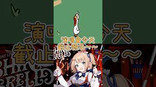變成宣傳機器的羽衣動物園【時雨羽衣／Vtuber精華】