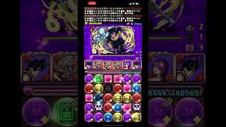 【パズドラ】ジョジョコロシアム｜jojo｜ #Shorts