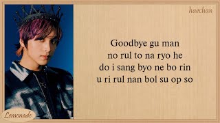 Download lagu NCT DREAM To My First Easy Lyrics mp3