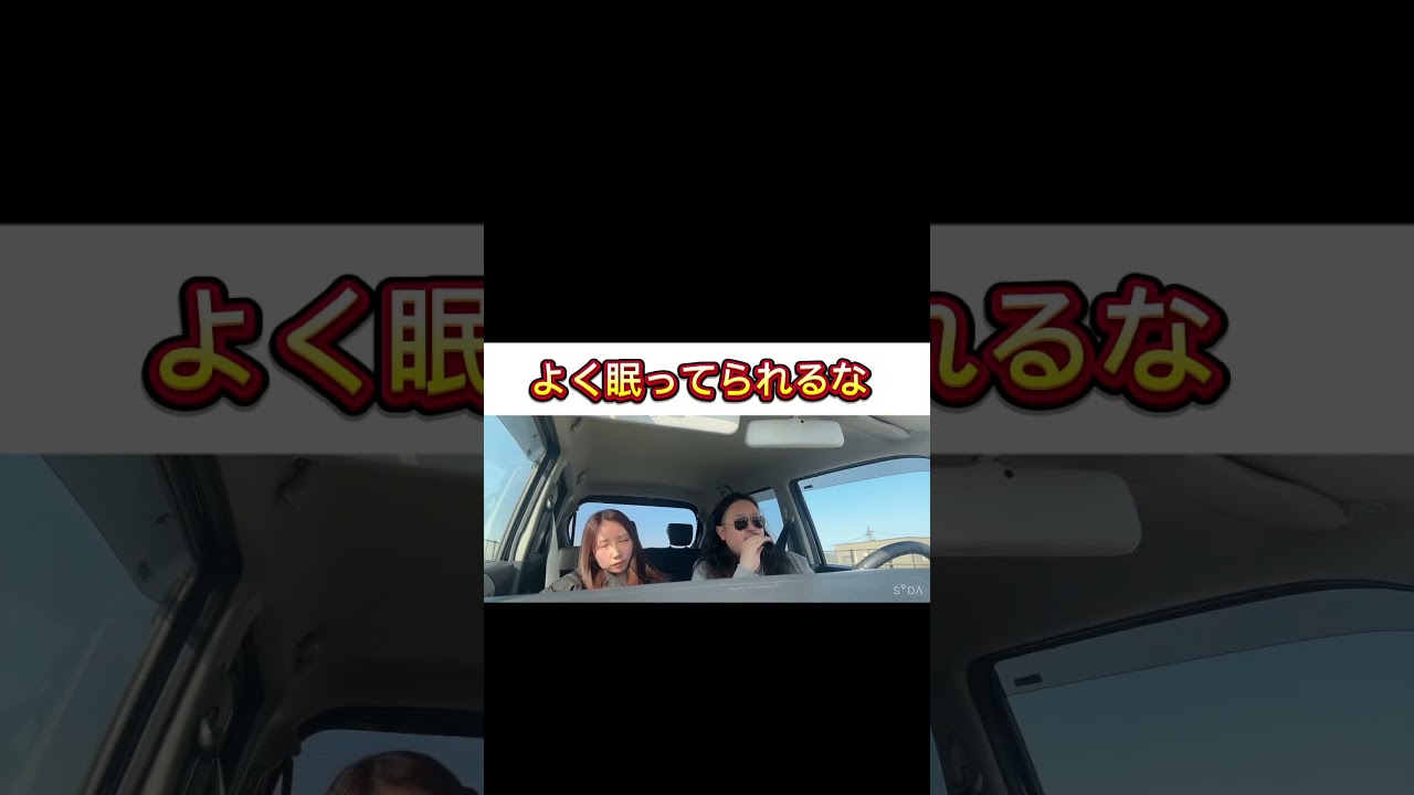 いきなりカズー演奏しだしたw #shorts #おもしろ #カズー