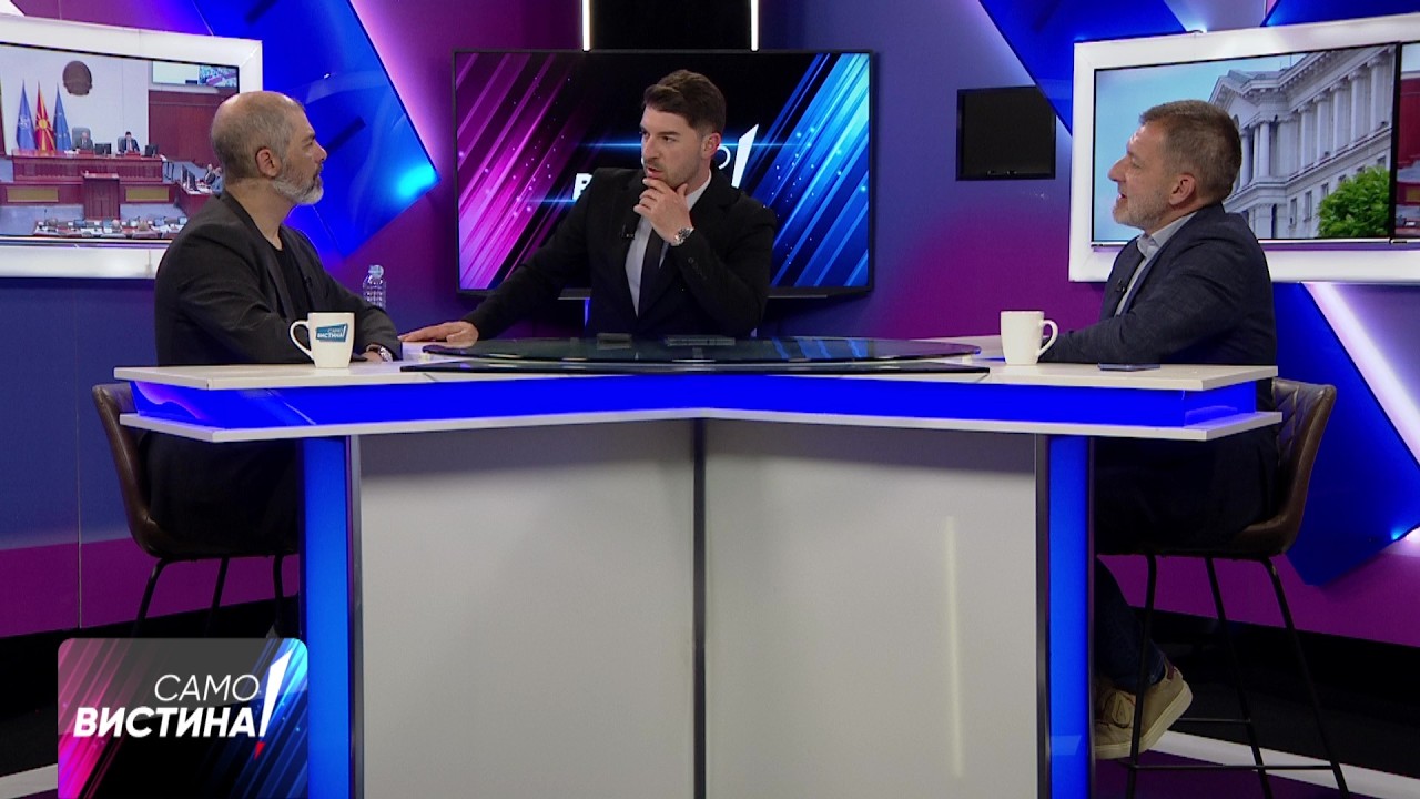 „Само Вистина“ со Јован Деспотовски и Игор Есмеров - 06.05.2026 - 2 дел
