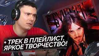 Медиа рецензия