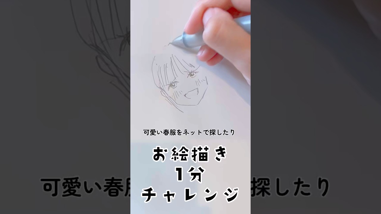 【お絵描き1分チャレンジ2】つくねちゃんを描いてみた#shorts #おかみんぐ #アナログイラスト #イラストメイキング