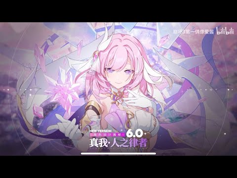 Elysia [Herrscher of Human : Ego] Full Gameplay | Honkai Impact 3rd CN