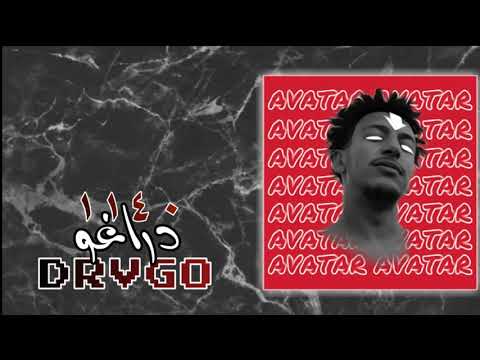BAZA - AVATAR (AUDIO)