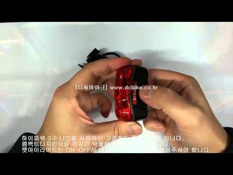 캣아이 TL LD630 후미등Rapid3