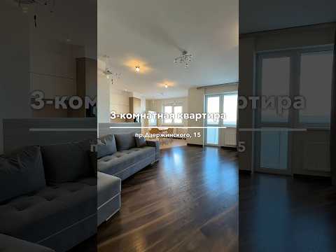 Купить 3-комнатную квартиру, г. Минск, просп. Дзержинского, 15