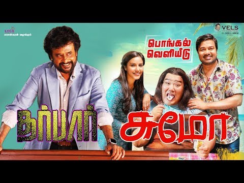 download lagu mp3 mp4 Tamil Film Release Date, download lagu Tamil Film Release Date gratis, unduh video klip Tamil Film Release Date
